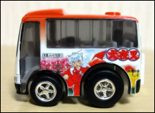 Goodie Bus Niigata InuYasha
