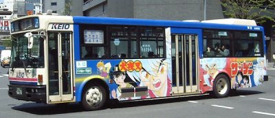 Bus Tokyo InuYasha
