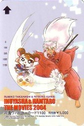 Carte de métro 2004 Hamtaro + InuYasha